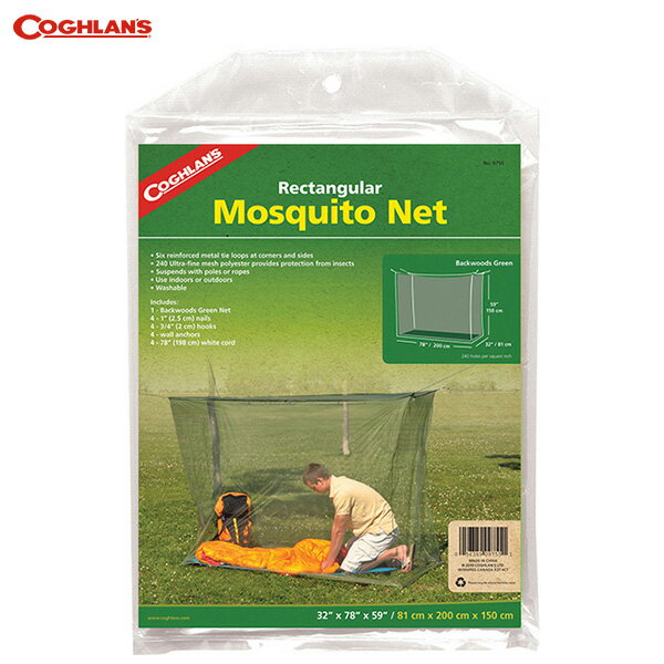 COGHLAN'S(コフラン)11210151・B.W.モスキートネット