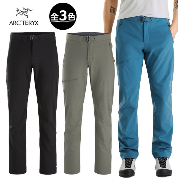 (T)アークテリクス X000007247・ガンマ ライトウェイト パンツ メンズ / Gamma Lightweight Pant Men's【ロングパンツ】【ソフトシェル】【登山】【トレッキング】【キャンプ】【ウエア館】