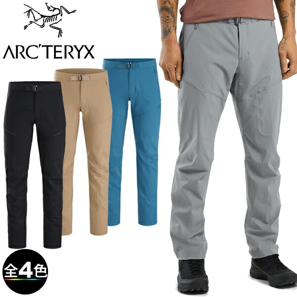 (T)アークテリクス X000007185・ガンマ クイックドライ パンツ メンズ/Gamma Quick Dry Pant Men's【ロングパンツ】【登山】【トレッキング】【キャンプ】【ウエア館】
