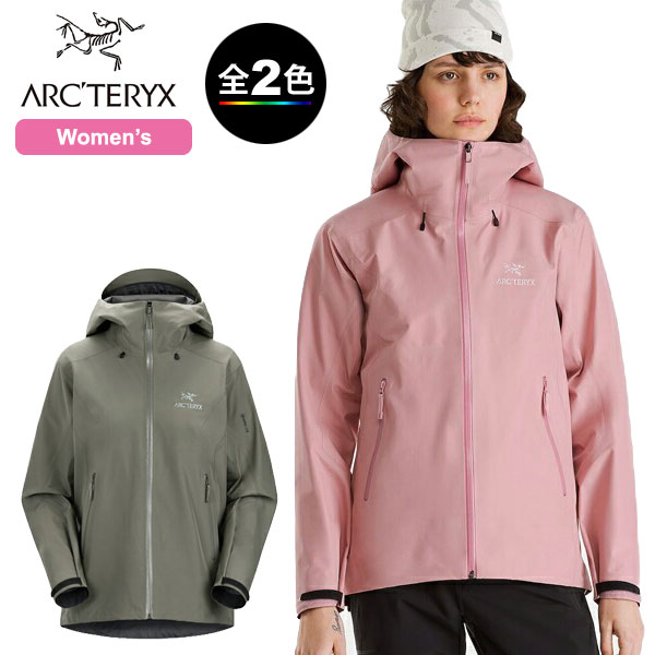 (R)アークテリクス X000007239・ベータLTジャケットウィメンズ/Beta LT Jacket Women's【登山】【キャンプ】【GORE-TEX】【ゴアテックス】【防水】【ハードシェル】【ウィメンズ】【レディース】【女性用】【LaLa】