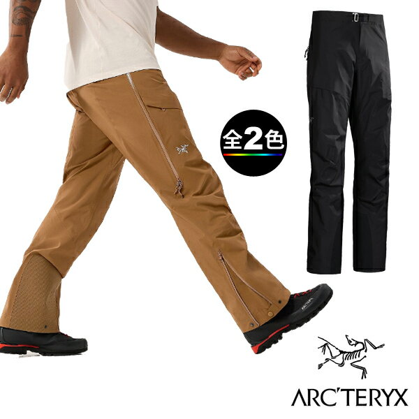 (T)アークテリクス X000008072・ベータ AR パンツ メンズ/Beta AR Pant M ＜BIRD AID対象商品＞【登山】 【トレッキング】【キャンプ】【クライミング】【GORE-TEX/ゴアテックス】【ウエア館】のサムネイル