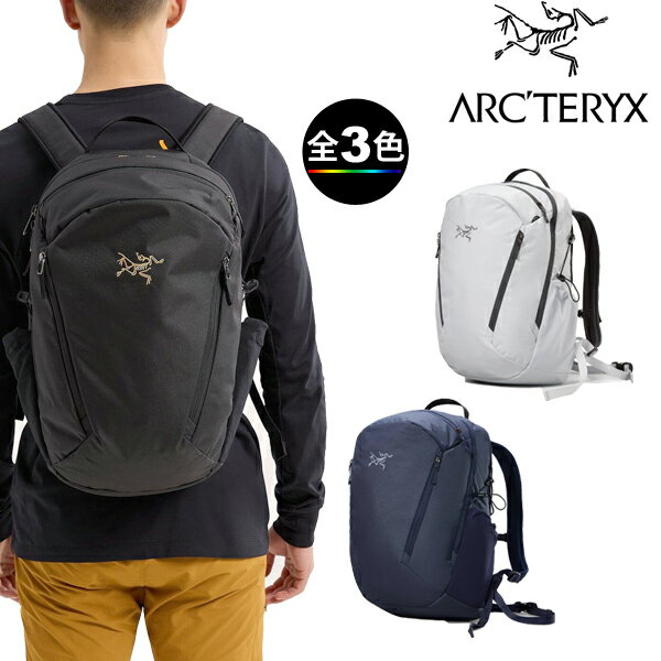 (e)アークテリクス X000006044 マンティス 26 バックパック/Mantis 26 Backpack【登山】【トレッキング】【キャンプ】【トラベル/旅行】【ハイキング】【エコープラザ】