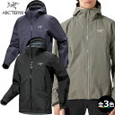 (T)アークテリクス X000008584・ベータ ジャケット メンズ/Beta Jacket M 【防水ジャケット】【登山】【トレッキング】【キャンプ】【クライミング】【旅行/トラベル】【ゴアテックス/GORE-TEX】【ウエア館】