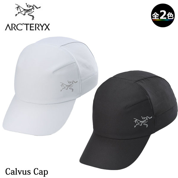 (T)アークテリクス X000006346・カルバス キャップ/Calvus Cap【転送不可商品】【帽子】【トレイルランニング】【トレラン】【登山】【トレッキング】【キャンプ】【アウトドア】【即納】【自社倉庫保管品】【ウエア館】