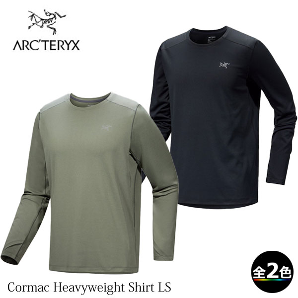 (T)アークテリクス X000007422・コーマック ヘビーウェイト ロングスリーブ シャツメンズ/Cormac Heavyweight LS Men's【長袖シャツ】【転送不可商品】 【トレッキング】【トラベル/旅行】【ハイキング】【トレイルランニング】【ウエア館】