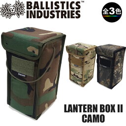(e)バリスティクス BAA-1705・LANTERN BOX II(ランタンボックス2)【キャンプ】【カスタム】【バリスティックス】【ミリタリー】【ケース】【ソフトボックス】【カモ柄】【エコープラザ】