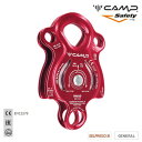 (C)CAMP Safety 5215800 Naiad / ナイアッド (プーリー) 【メカニカルデバイス】【セルフレスキュー】【カンプ ワーク】【ワーク&セーフティ】【Work&Safety】【クライミング館】【イチ押し】