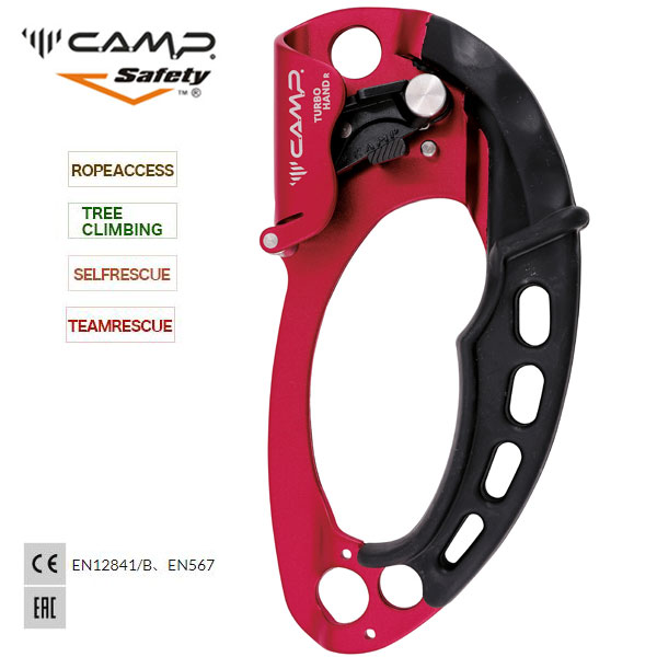 C CAMP Safety 5263401 Turbohand Red Right / ターボハンド レッド 右手用 アッセンダー 【メカニカルデバイス】【ロープアクセス】【ツリークライミング】【セルフレスキュー】【チームレス…