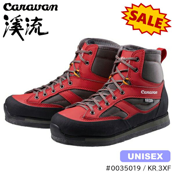 (C)キャラバン 渓流 KR_3XF (フェルトソール) 0035019_220【30%OFF】【沢登り】【シャワークライミング】【沢靴】【本店C】