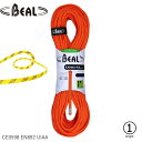 (C)ベアール 9.8mm カルマ 60m BE11401 【クライミング用シングルロープ】【クライミング館】【3】