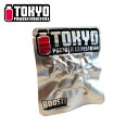 (1)東京粉末 ・ブースト 15g / TOKYO POWDER CHALK BOOST 【クライミングチョーク下地・ボルダリングチョーク下地】【ケトルベル ウエイトリフティング リフティングチョーク 体操 懸垂 リフティング デットリフト ポール】【3】