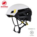 (C)MAMMUT (マムート) 2030-00250 ウォールライダー MIPS (ヘルメット) 【クライミング】【クライミング館】