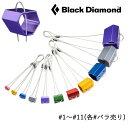 (C)ブラックダイヤモンド・BD11191・ワイヤードヘキセントリック #11 【クライミング】【ナッツ】【プロテクション】【クライミング館】【3】