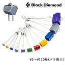 (C)ブラックダイヤモンド・BD11184・ワイヤードヘキセントリック #4 【クライミング】【ナッツ】【プロテクション】【クライミング館】【3】