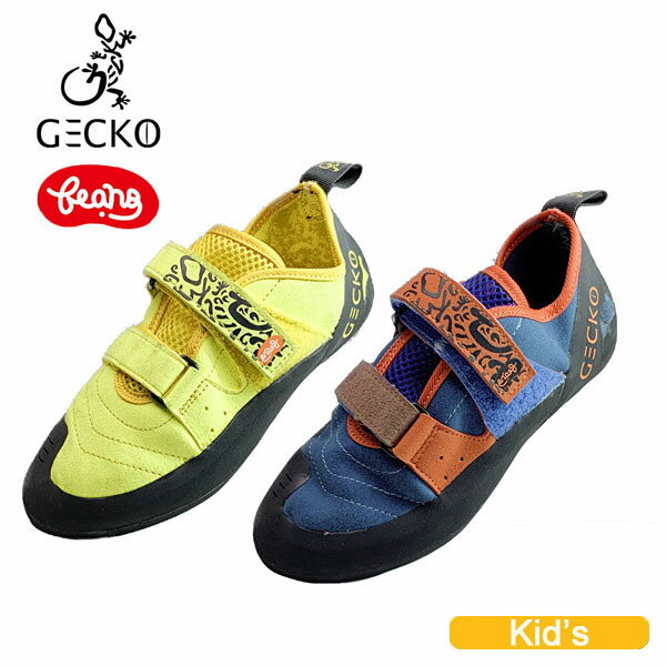 (1)GECKO(ゲッコー)・新ビーンズ/BEANS キッズシューズ 【クライミングシューズ・ボルダリングシューズ】【キッズクライミングシューズ】のサムネイル
