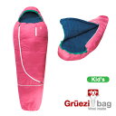 (e)グリュエッツィ バッグ(Gruezi bag) RGZ6101 Biopod Wolle Kids WorldTraveller(Color:Claret Red)【75 OFF】【登山】【キャンプ】【シュラフ】【寝袋】【エバニュー】【特価】【子供用】【キッズ】【エコープラザ】