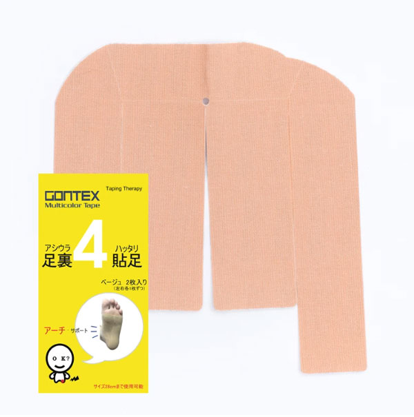 (S)ゴンテックス・マルチカラーテープ足裏貼足（アシウラハッタリ）(2枚入)【GONTEX】【テーピング】【トレイルランニング】【登山】【マラソン】【足底筋膜炎】【シューズ館】