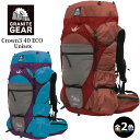 (e)グラナイトギア 2211200114 ・クラウン3 40 ECO Unisex【ザック】【リュック】【登山】【キャンプ】【トレッキング】【ハイキング】【トラベル】【旅行】【エコープラザ】