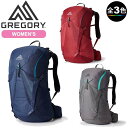 (e)グレゴリー・ジェイド28【登山】【キャンプ】【トレッキング】【ハイキング】【ザック】【リュック】【ウィメンズ】【レディース】【女性用】【エコープラザ】