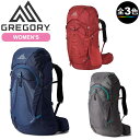 (e)グレゴリー・ジェイド43【登山】【キャンプ】【トレッキング】【ハイキング】【ザック】【リュック】【ウィメンズ】【レディース】【女性用】【エコープラザ】