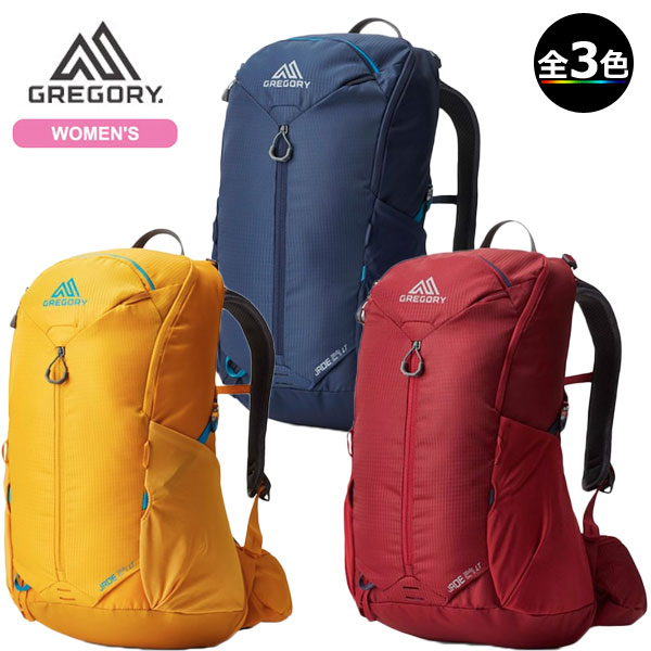 グレゴリー149319・ジェイド2...