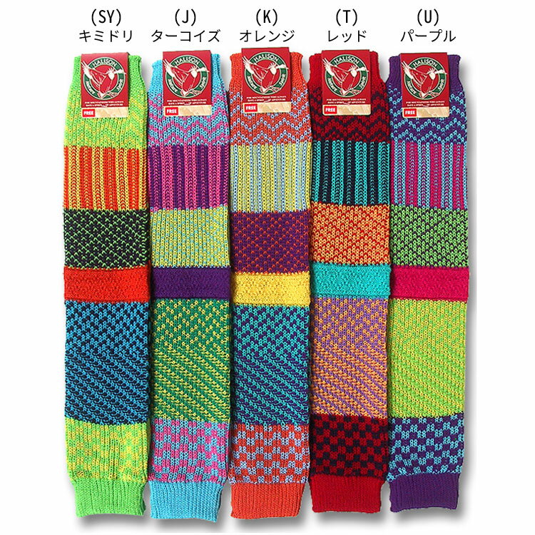 ハリソン(W)33120マルチジャカード・レッグウォーマーUnisex【トレッキング】【登山】【キャンプ】通販格安セール情報 楽天 通販