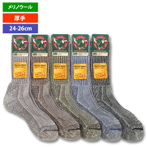 ハリソン 34103メリノ・サポートパイルトレッキングソックスMen's(24-26cm)【ソックス】【靴下】【厚手】【トレッキング】【登山】【キャンプ】【メリノウール】通販格安セール情報 楽天 通販