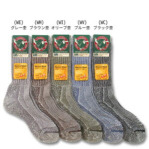 ハリソン 34103メリノ・サポートパイルトレッキングソックスMen's(24-26cm)【ソックス】【靴下】【厚手】【トレッキング】【登山】【キャンプ】【メリノウール】通販格安セール情報 楽天 通販