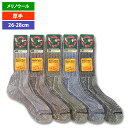 ハリソン 36103・メリノ・サポートパイル・トレッキングソックスMen s 26-28cm 【ソックス】【靴下】【厚手】【トレッキング】【登山】【キャンプ】【メリノウール】【メリノウール祭】【Ya_he…