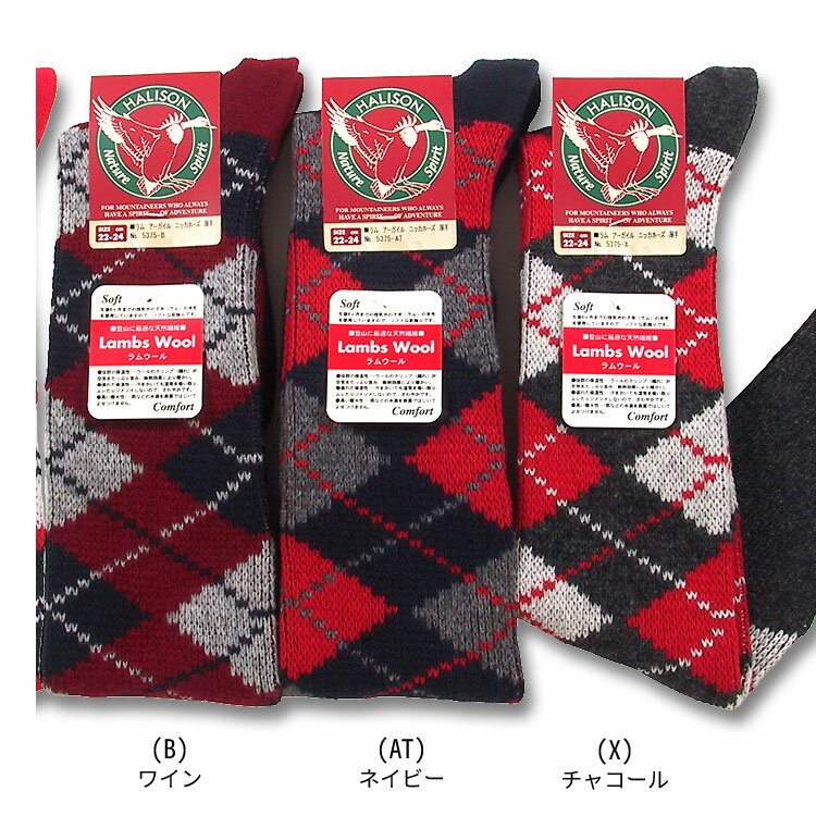 �ϥ꥽�� (W)5375�������ꥢ��������˥å��ۡ���Women's(22-24cm)�ڥ��å����ۡڷ����ۡڥȥ�å��󥰡ۡڥ����סۡڥ˥å��ۡ����ۡڥ˥å����ۡ����ۡڥ�����󥺡ۡڥ�ǥ������ۡڽ����ѡ�