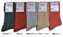 ハリソン (W)32905・ツイードネップラグソックスWomen's(22-24cm)【ソックス】【靴下】【トレッキング】【キャンプ】【ウィメンズ】【レディース...