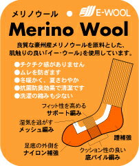 ハリソン(W)32103メリノ・サポートパイルトレッキングソックスWomen's(22-24cm)【ソックス】【靴下】【厚手】【トレッキング】【登山】【キャンプ】【メリノウール】通販格安セール情報 楽天 通販