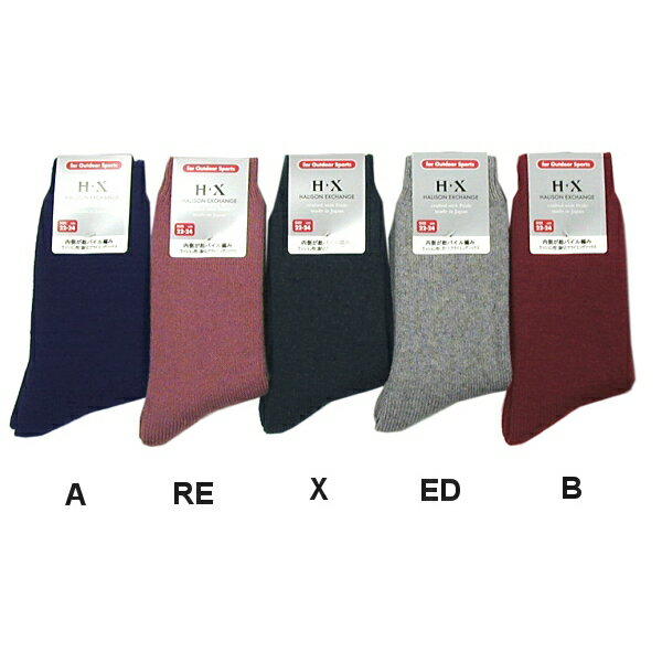 ハリソン(W)32914総パイルソックスWomen's(22-24cm)【ソックス】【靴下】【トレッキング】【登山】【キャンプ】通販格安セール情報 楽天 通販