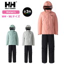 ヘリーハンセン アウトドアウェア レディース (R)ヘリーハンセン HOE12311・ヘリーレインスーツ/Helly Rain Suit(ウィメンズサイズWM・WL)【レインウェア】【雨具】【トレッキング】【登山】【キャンプ】【防水】【レディース】【女性用】【LaLa】