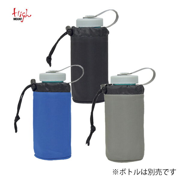 (e)HIGHMOUNT(ハイマウント) ・ボトルケースECO(1.0L) 【登山】【キャンプ】【トレッキング】【ハイキング】【Nalgene】【ナルゲン】【エコープラザ】