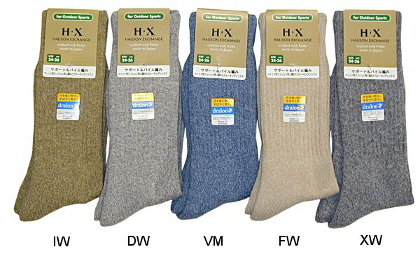 ハリソン 34931・ドラロンコットン・サポートパイルウォーキングソックスMen's(24-26cm)【ソックス】【靴下】【中厚】【トレッキング】【登山】【キャンプ】