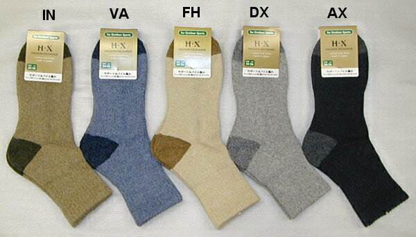 ハリソン 34932・ドラロン綿杢サポートパイルソックスMen's(24-26cm)【ソックス】【靴下】【中厚】【トレッキング】【登山】【キャンプ】