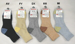 ハリソン(W)32932・ドラロン綿杢サポートパイルソックスWomen's(22-24cm)【ソックス】【靴下】【トレッキング】【登山】【キャンプ】