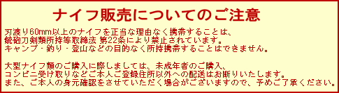 (e)ビクトリノックス(VICTORINOX) 0.6363・ランブラー【登山】【キャンプ】【フォールディング】【マルチツール】【野外活動】【アウトドア】【エコープラザ】