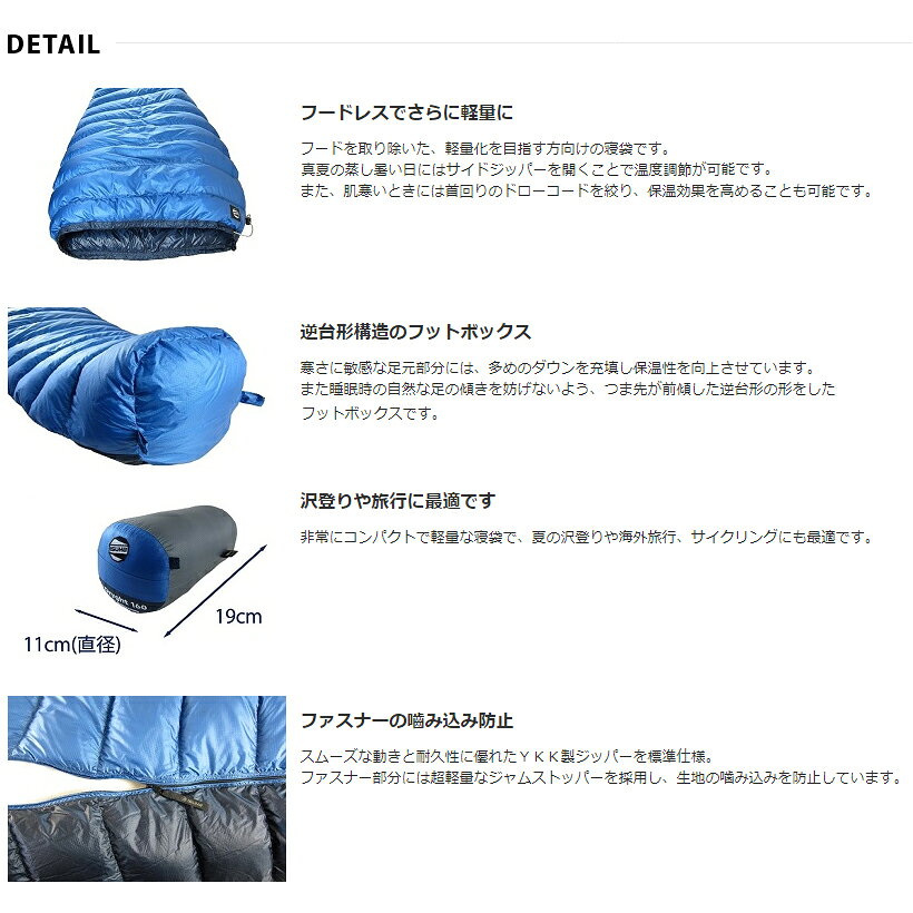 (e)イスカ(ISUKA)(寝袋) 1384・エアドライト160 (ブルーストーン)【ISUKA】【シュラフ】【ツーリング】【キャンプ】【防災】【本店e】【10】 sakaiya-10119210 さかいや・登山とアウトレットの店 サンプル画像3