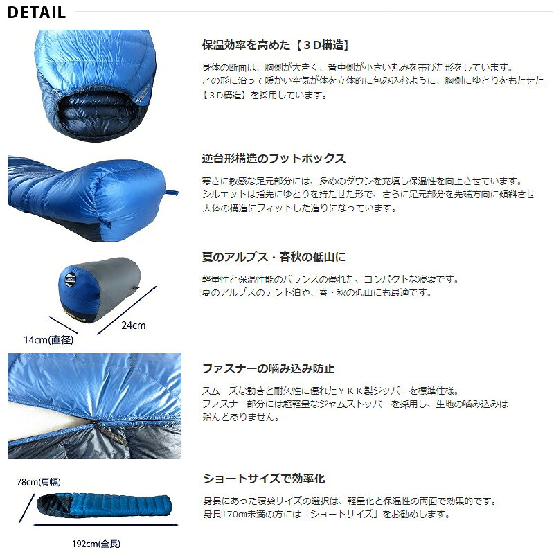 (e)イスカ(ISUKA)147513・エアドライト290ショート (ブルーストーン)【ISUKA】【シュラフ】【寝袋】【登山用品】【キャンプ】【防災】【本店e】【10】 sakaiya-10119213 さかいや・登山とアウトレットの店 サンプル画像3
