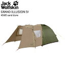(1)ジャックウルフスキン 3001912・GRAND ILLUSION IV/グランドイリュージョン4【50%OFF】【登山】【トレッキング】【キャンプ】【旅...