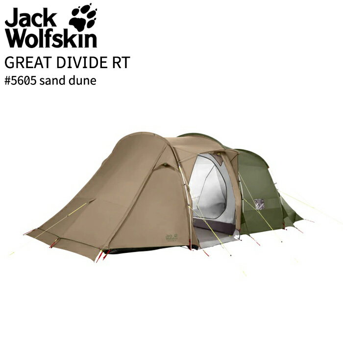 ジャックウルフスキン 3002432_5605・GREAT DIVIDE RT/グレートディバイドRT（sand dune）【35%OFF】【登山】【キャンプ】【テント】