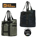 (1)ジャックウルフスキン 2011301・JP MF STD BASE TOTE【40%OFF】【トート】【かばん】【鞄】【登山】【トレッキング】【キャンプ】...