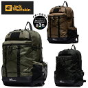 (1)ジャックウルフスキン 2011611・JP FL HIKER SACK V2【40%OFF】【リュック】【ザック】【バックパック】【登山】【トレッキング】...