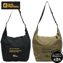 (1)ジャックウルフスキン A63654・JP MF JUNK BAG L / マルチフィールド ジャンク L バッグ【35%OFF】【ケース】【収納】【ショル...