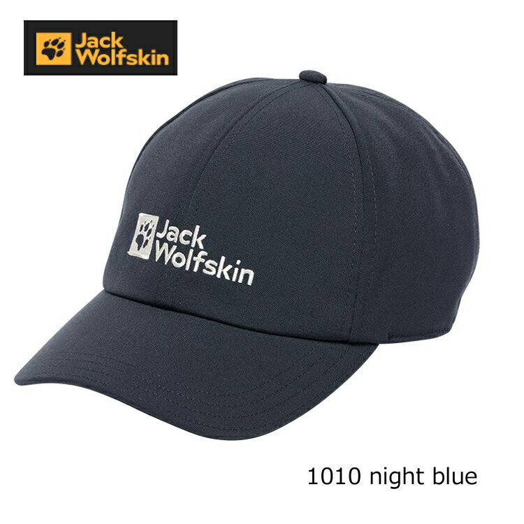 ジャックウルフスキン 1900675_1010・BASEBALL CAP(night blue)【帽子】【キャップ】【登山】【トレッキング】【キャンプ】【旅行】【トラベル】【アウトドア】【即納】【自社倉庫保管品】