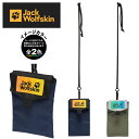 (1)ジャックウルフスキン A63671・JP RETRO CARABINER POUCH / レトロカラビナ ポーチ 【35%OFF】【ケース】【ポーチ】【収...