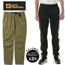 (1)ジャックウルフスキン 5027593・JP WOODLAND TRAIL PT V3 / ウッドランドトレイル パンツ メンズ(black)【35%OFF...