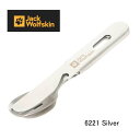 (1)ジャックウルフスキン A63669・ポー ステンレスカトラリー / JP PAW STAINLESS CUTLERY【30%OFF】【スプーン】【フォーク】【ナイフ】【セット】【燕三条】【日本製】【トレッキング】【旅行】【トラベル】【アウトドア】